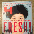 コート　お仕事